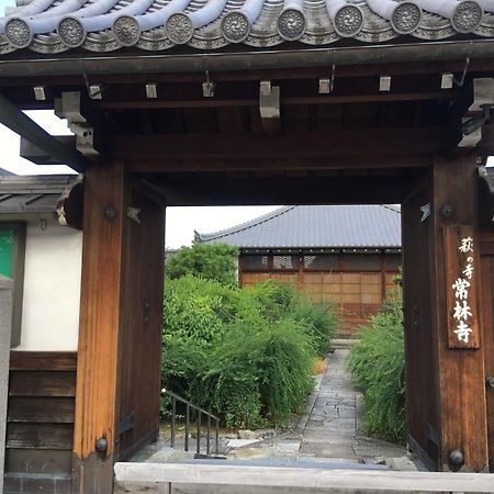 Hotel Jorinji Kyōto Exterior foto