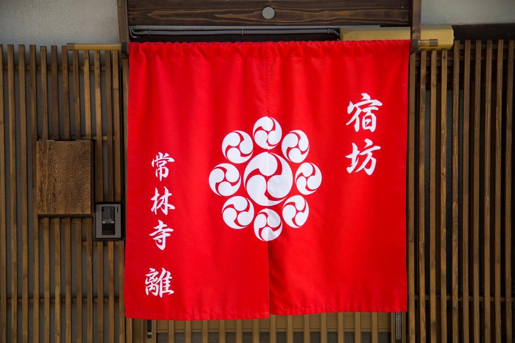 Hotel Jorinji Kyōto Exterior foto