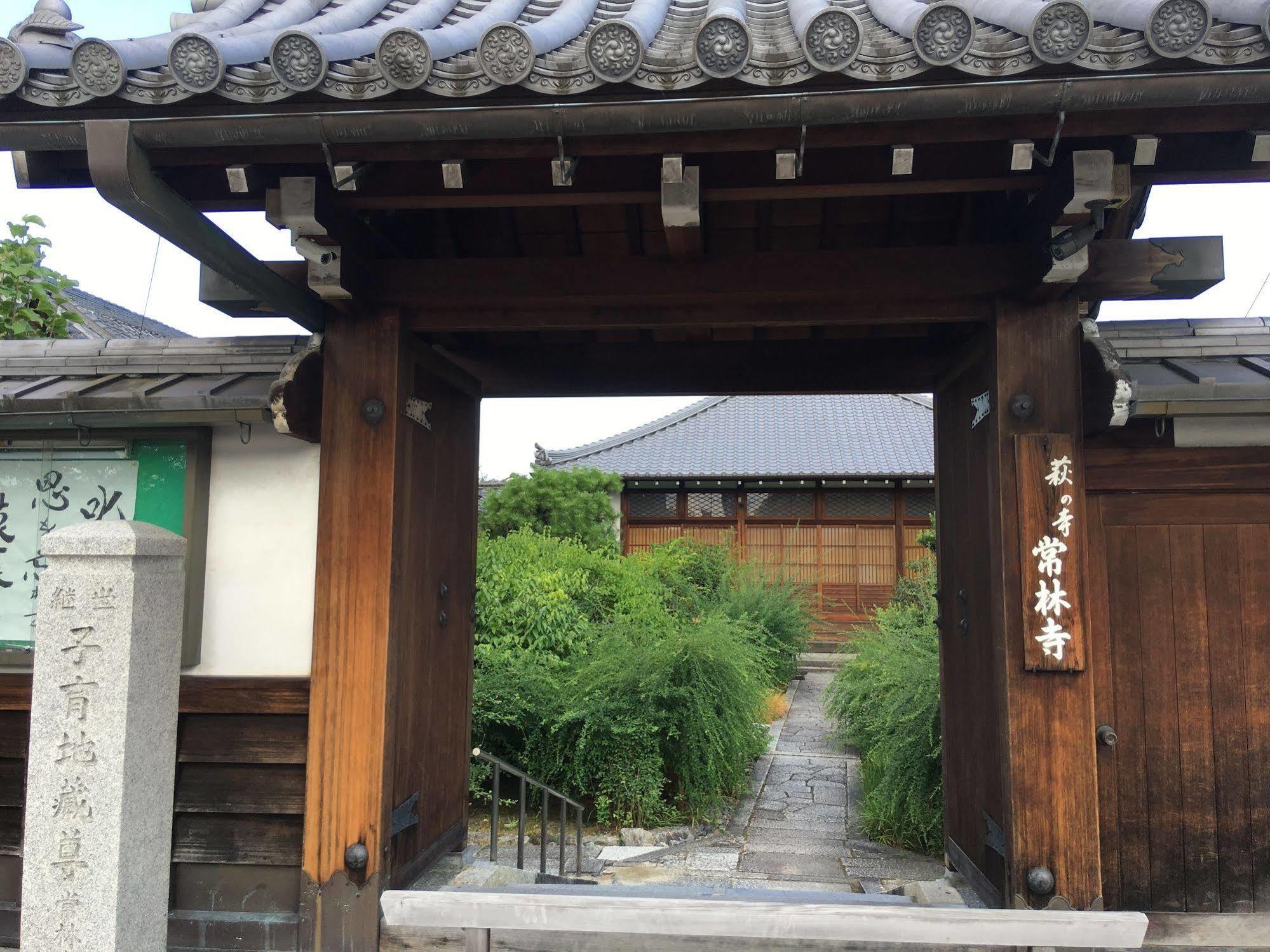 Hotel Jorinji Kyōto Exterior foto